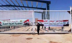 تحديد موعد افتتاح معبر "البوكمال" الحدودي بين العراق وسوريا